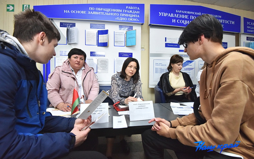 Что показала первая молодежная ярмарка вакансий вБарановичах