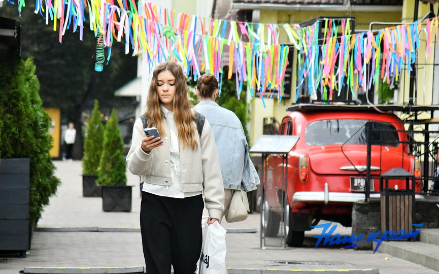pogoda -4-09 (2).jpg