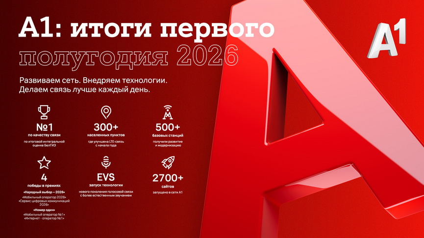 OTH_20260706_News_EKA