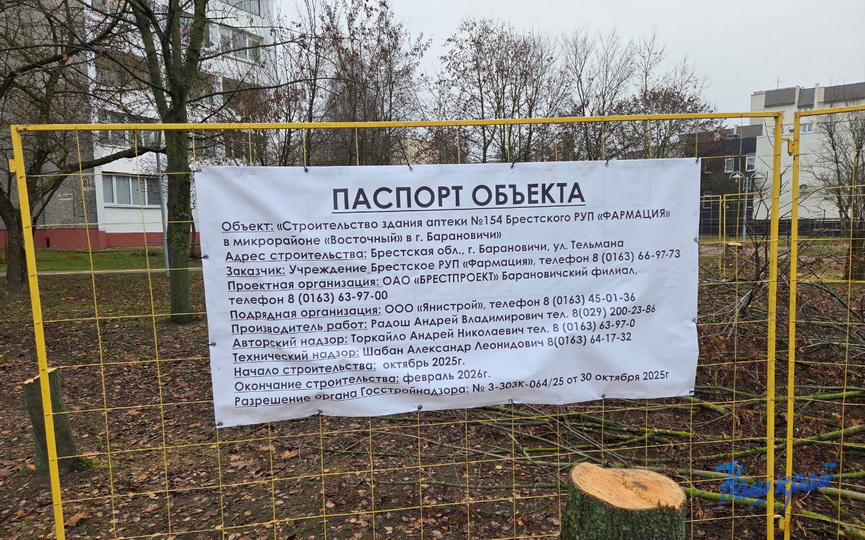 photo_2025-11-13_11-31-13.jpg photo_2025-11-13_11-31-13.jpg