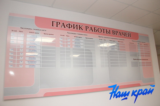 2 Детская Поликлиника Минск Заказать Талон