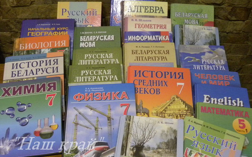 Купить Книги Онлайн Беларусь