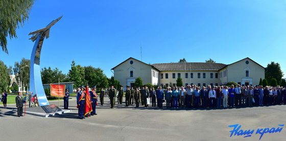 203 полк дальней авиации