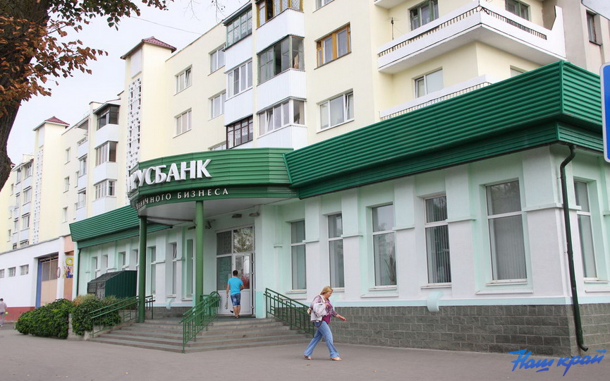 Банки беларусь банк. Филиалы Беларусбанка в Барановичах. B&B Bank Беларусь. Беларусь Bank Masetro. Отделение Беларусьбанка Хойники Беларусь официальный.